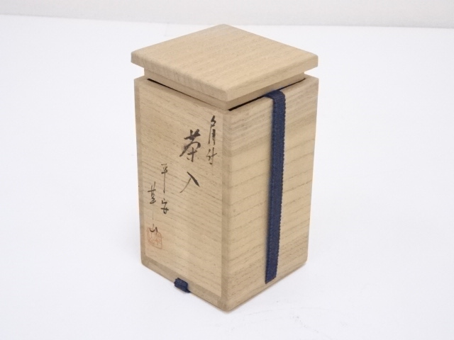 道具 ] - 道具 京焼 万代草山造 肩衝茶入 □z | ネットショップ圭